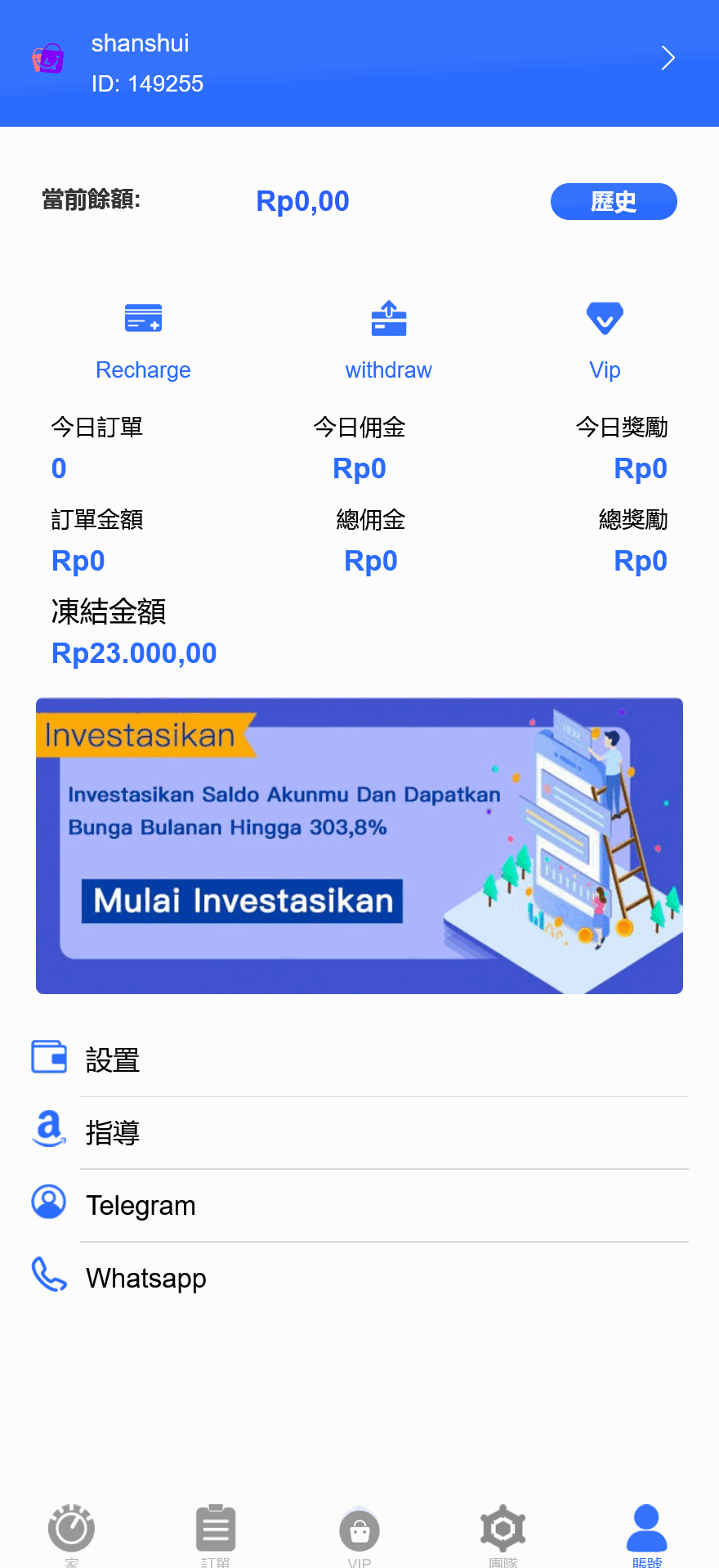 Toko Rabat印尼语刷单抢单商城源码/预约派单+自动抢单+暗扣+利息宝+大转盘+代理系统/前端html+后端PHP+搭建教程插图4