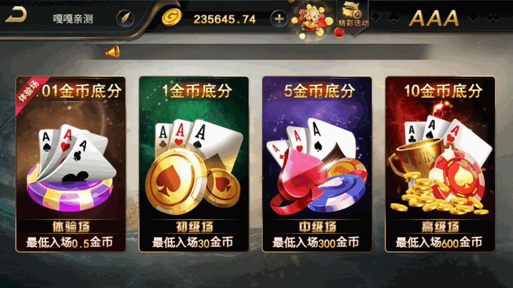 网狐微星系列王氏娱乐免微信登录完整金币棋牌组件源码下载插图7