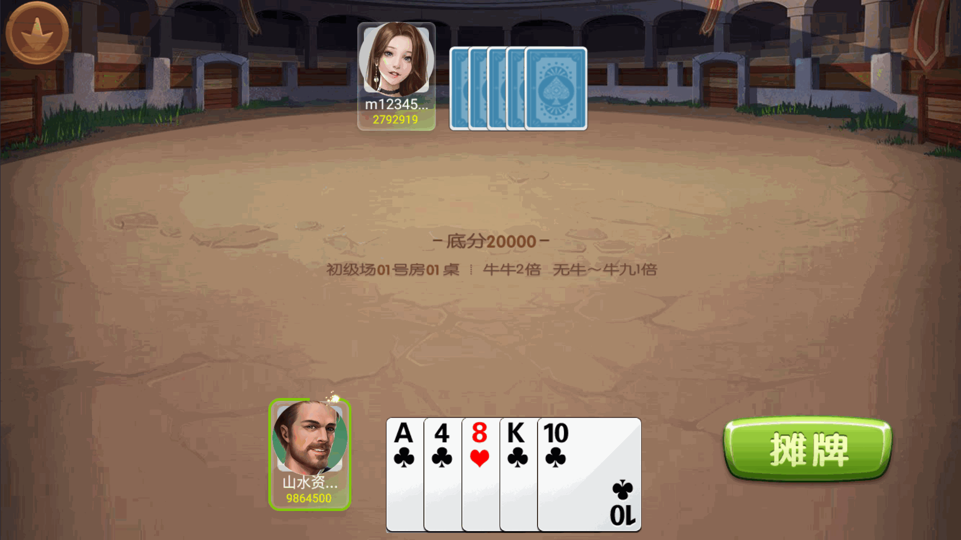 网狐系列二开天宫捕鱼电玩带独立控制端插图13