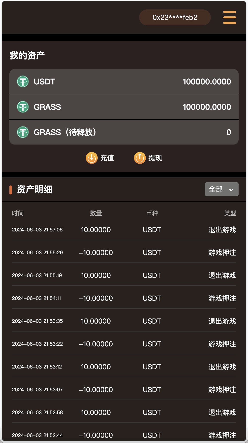 GRASS区块链游戏源码/区块链NFT理财游戏/DAPP-BSC诸神之战区块链游戏/前端uniapp纯源码+后端PHP+搭建教程插图5