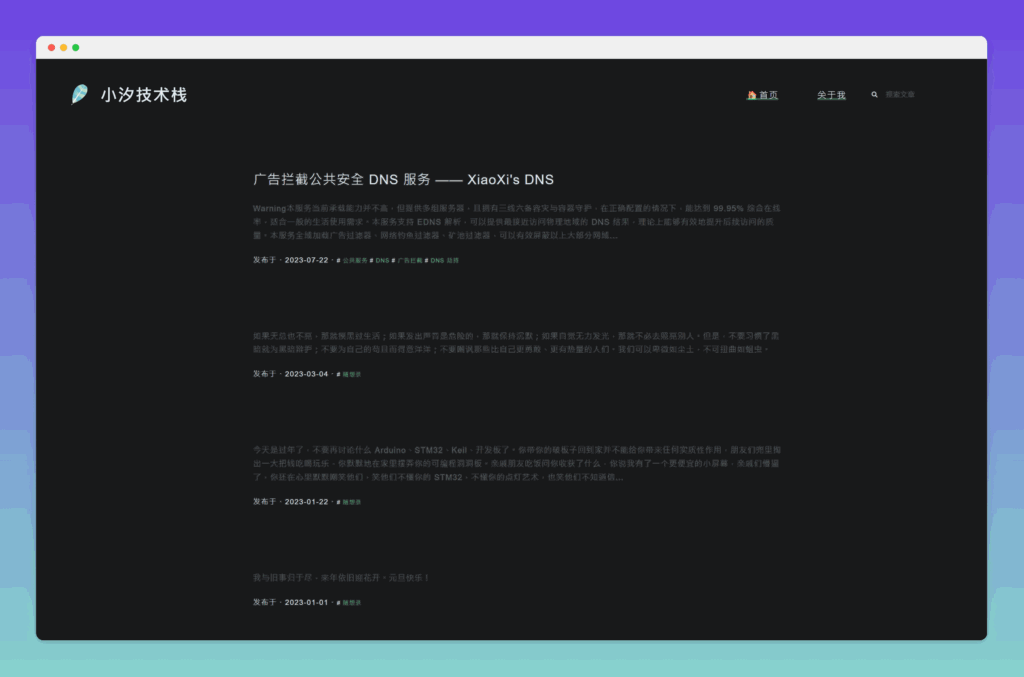 Simplecho 暗色极简风格-各种盘口搭建,软件开发,维护,定制