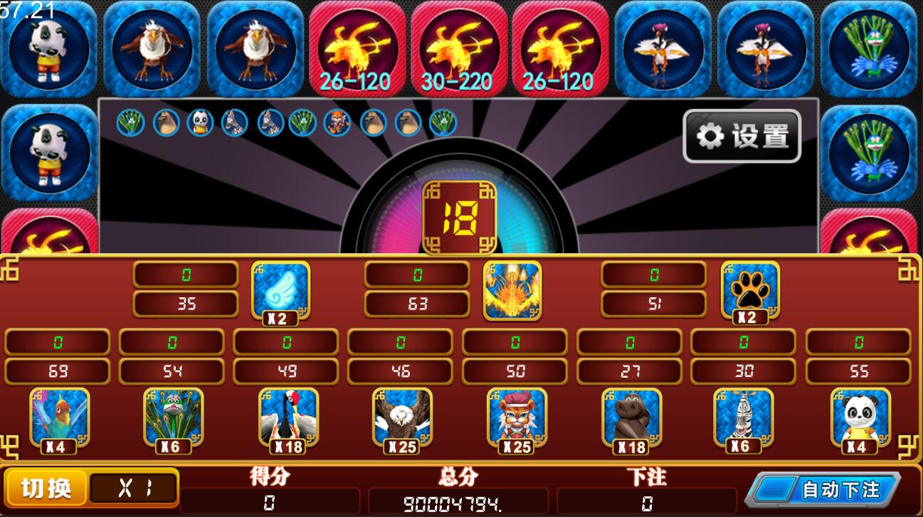 U3D系列花开富贵纯源码插图11