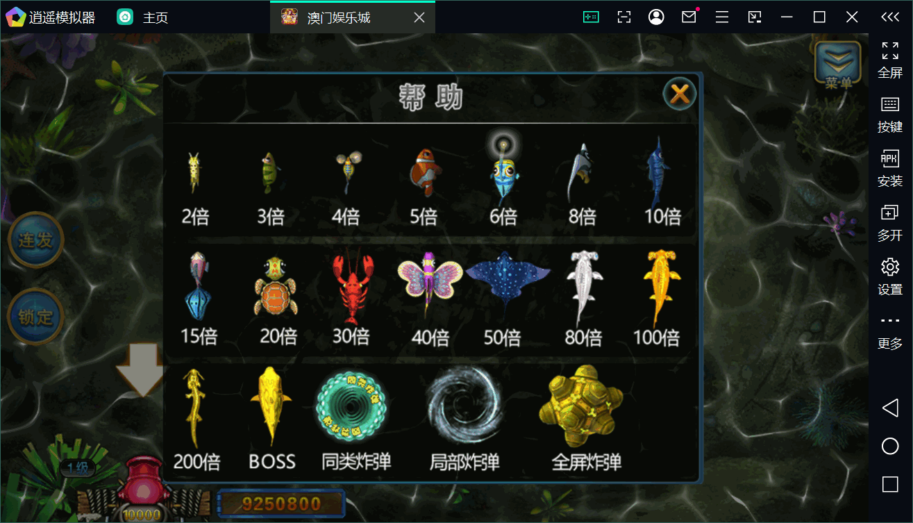 Unity3D系列澳门娱乐/完整双端/热更新齐全/加解密工具/视频教程插图11