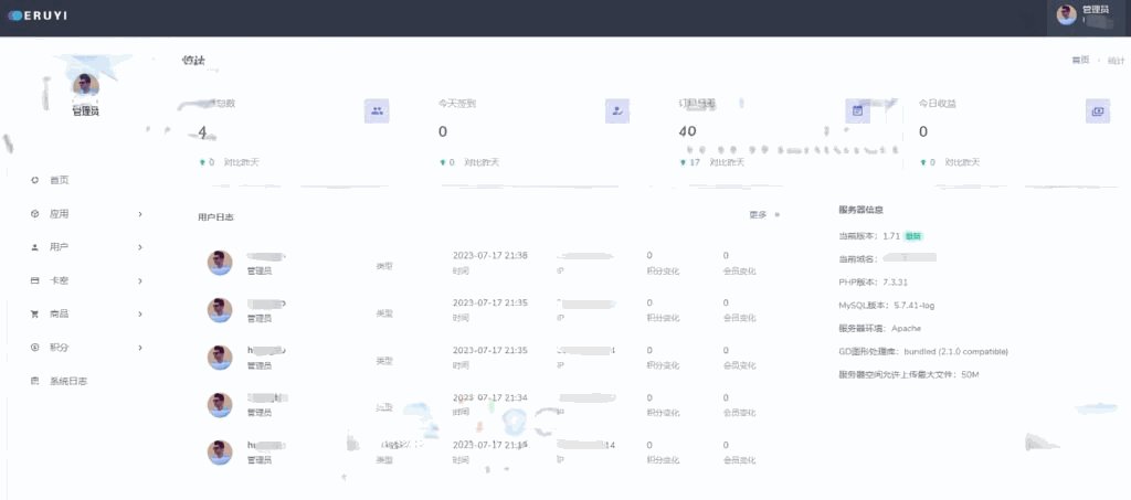 最新itvbox如意版影视源码，支持苹果CMS，Tvbox接口全解版插图1