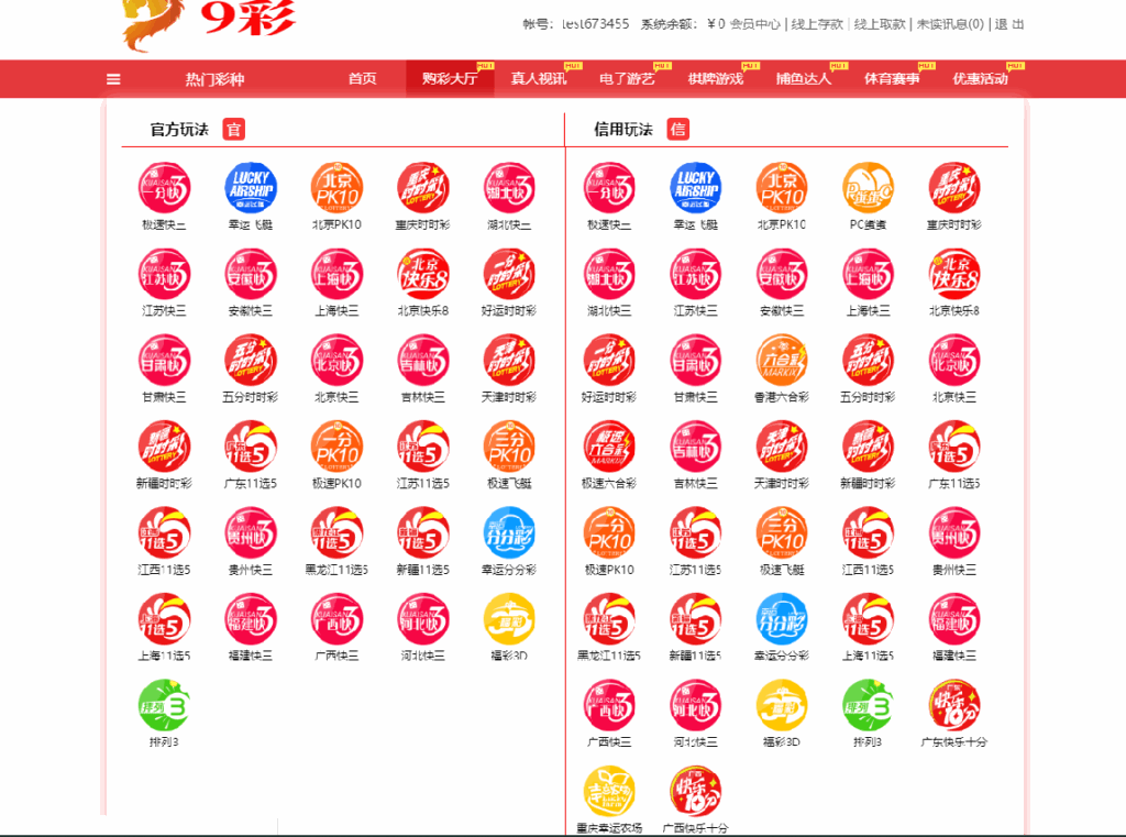 java语言的KK视讯部分正常+搭建环境+一键启动插图1