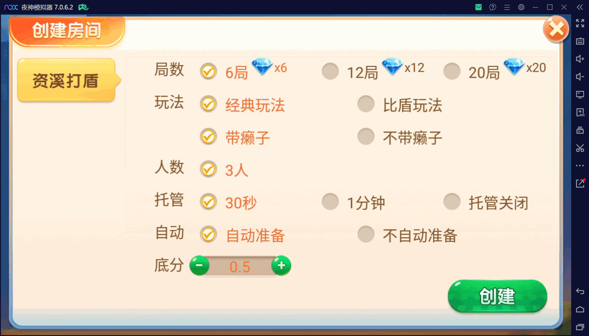 微乐三友奇迹熊猫房卡联盟50+子游戏，真实完整可用+控制+机器人+安卓苹果双端+搭建教程插图31