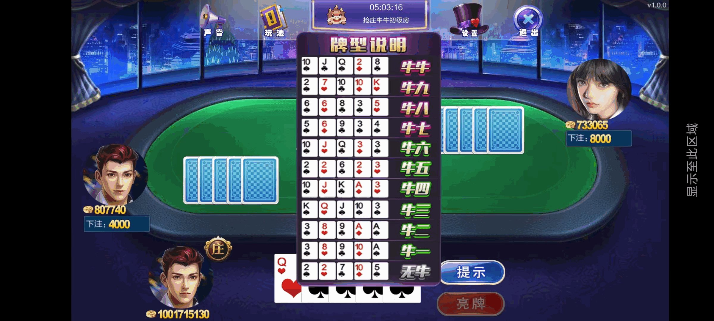 新版星途系列无授权/完整双端/后台控制/陪玩机器人插图38