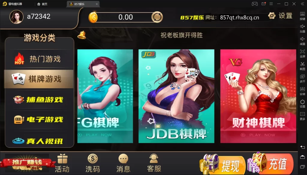 【精品源码】NG银河仿857前端源码插图2