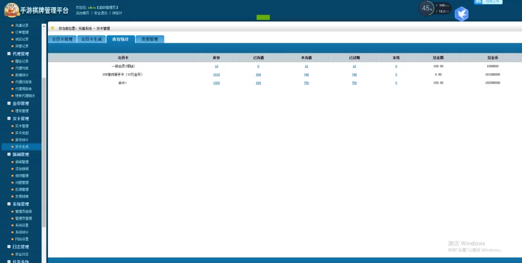 最新更新网狐二开金尊娱乐源码下载插图12