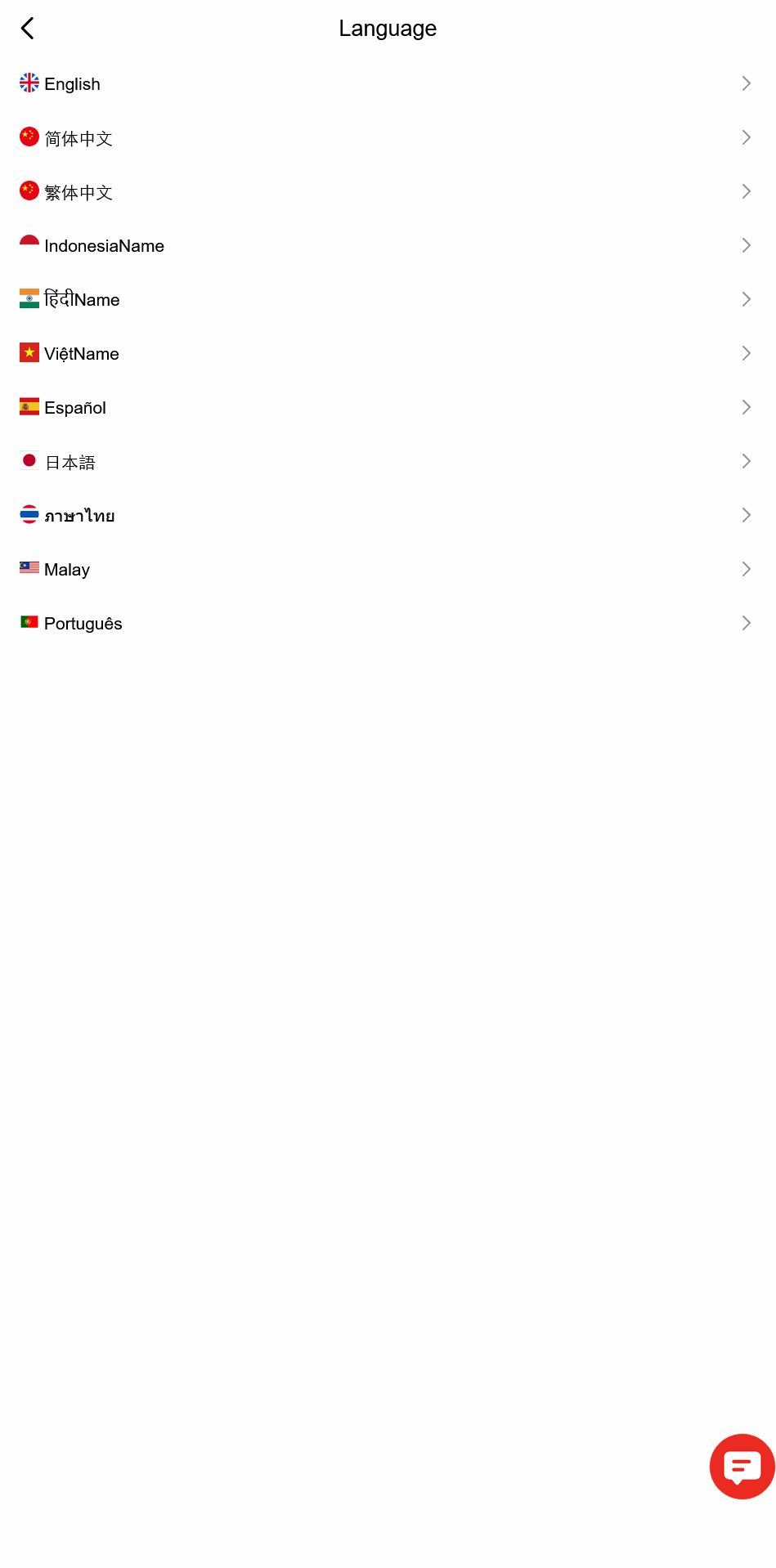 多语言电影投资理财刷单源码/电影刷单系统/带收益宝功能+搭建教程插图6