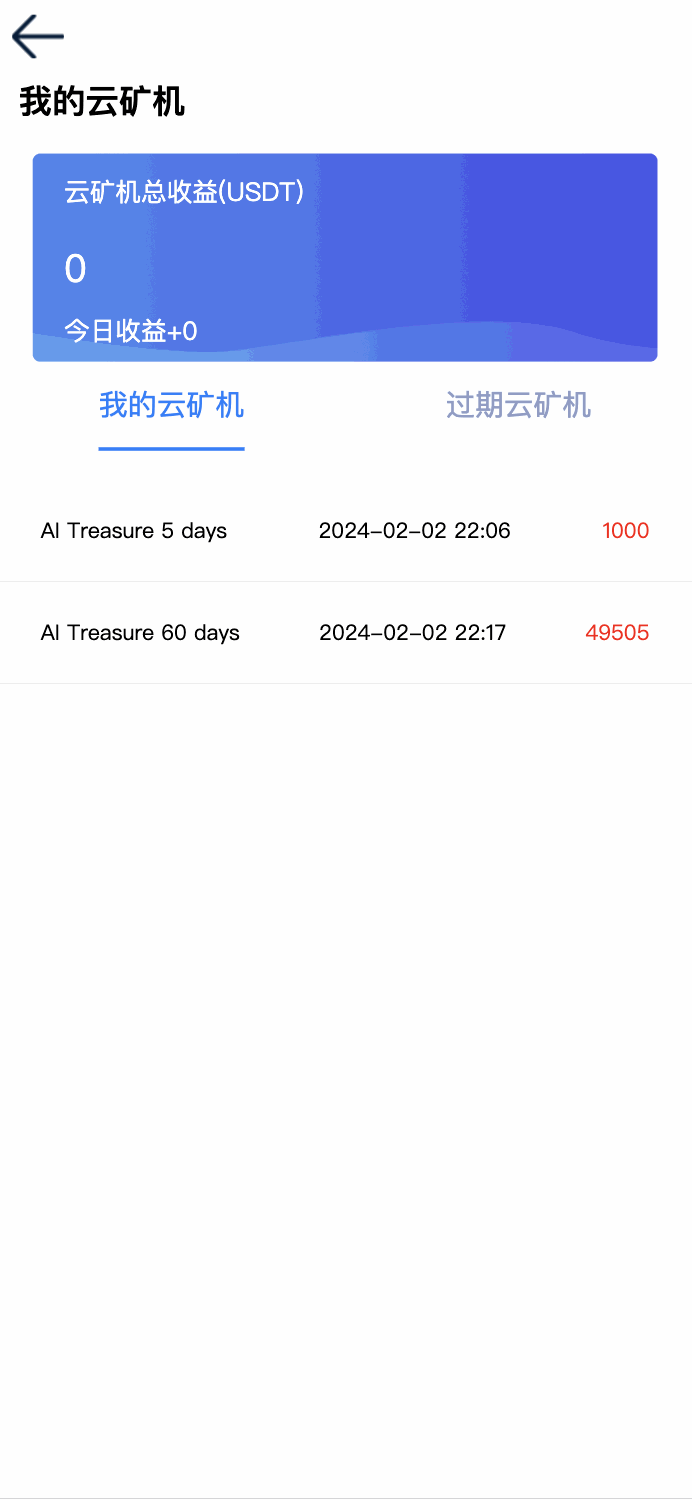 CCG双语言矿机理财源码/dapp海外矿机投资理财+搭建教程插图3