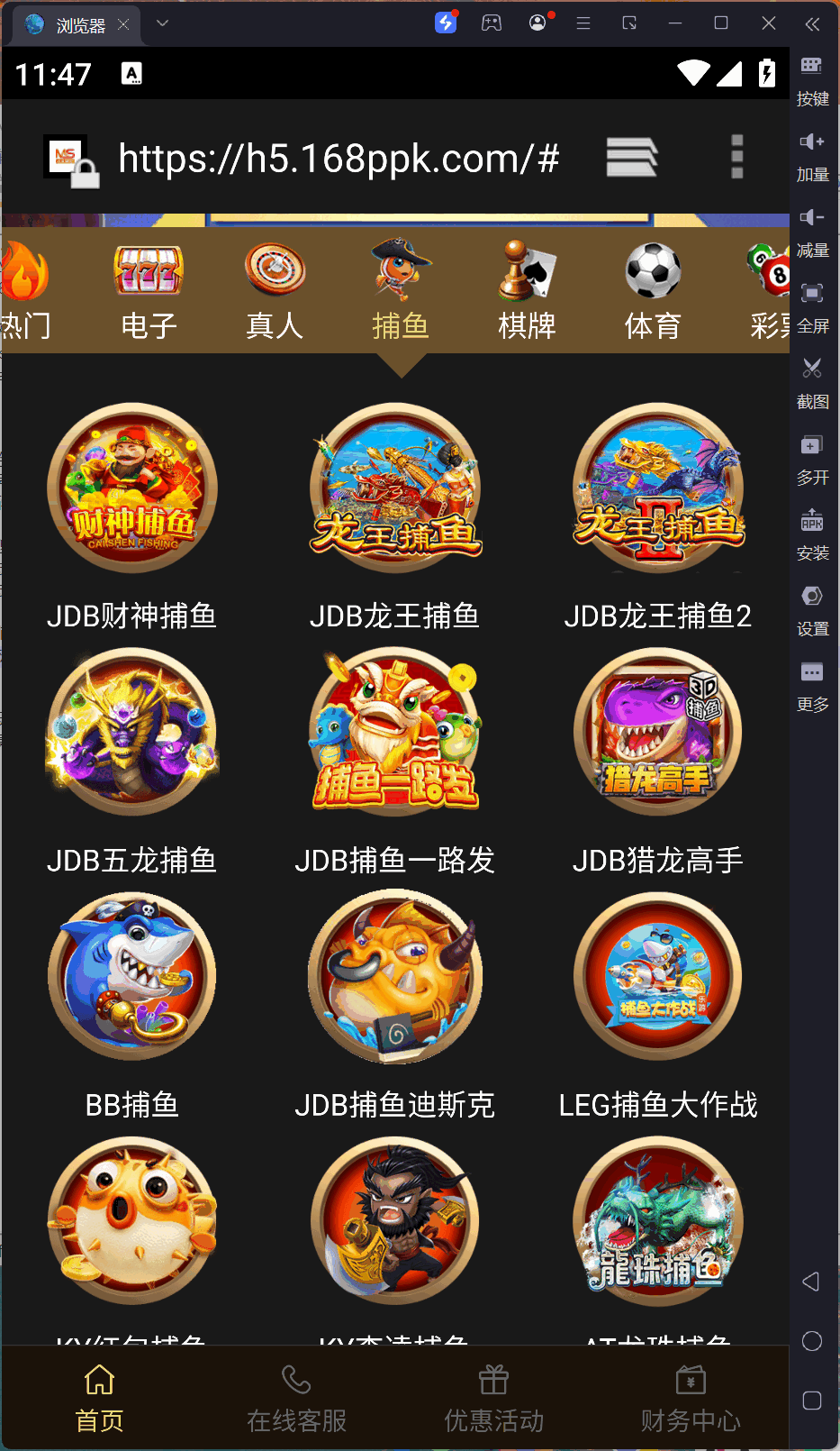 包网产品美盛-01模板/可打包APP+搭建教程插图14