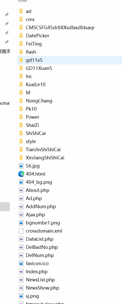 CP直播KaiJiangWang整站源码打包带WAP手机版带KJ采集器-各种盘口搭建,软件开发,维护,定制