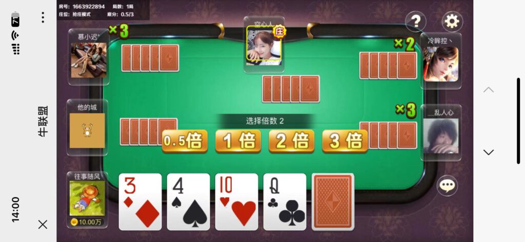 H5牛联盟提现改为上传二维码+搭建教程插图11