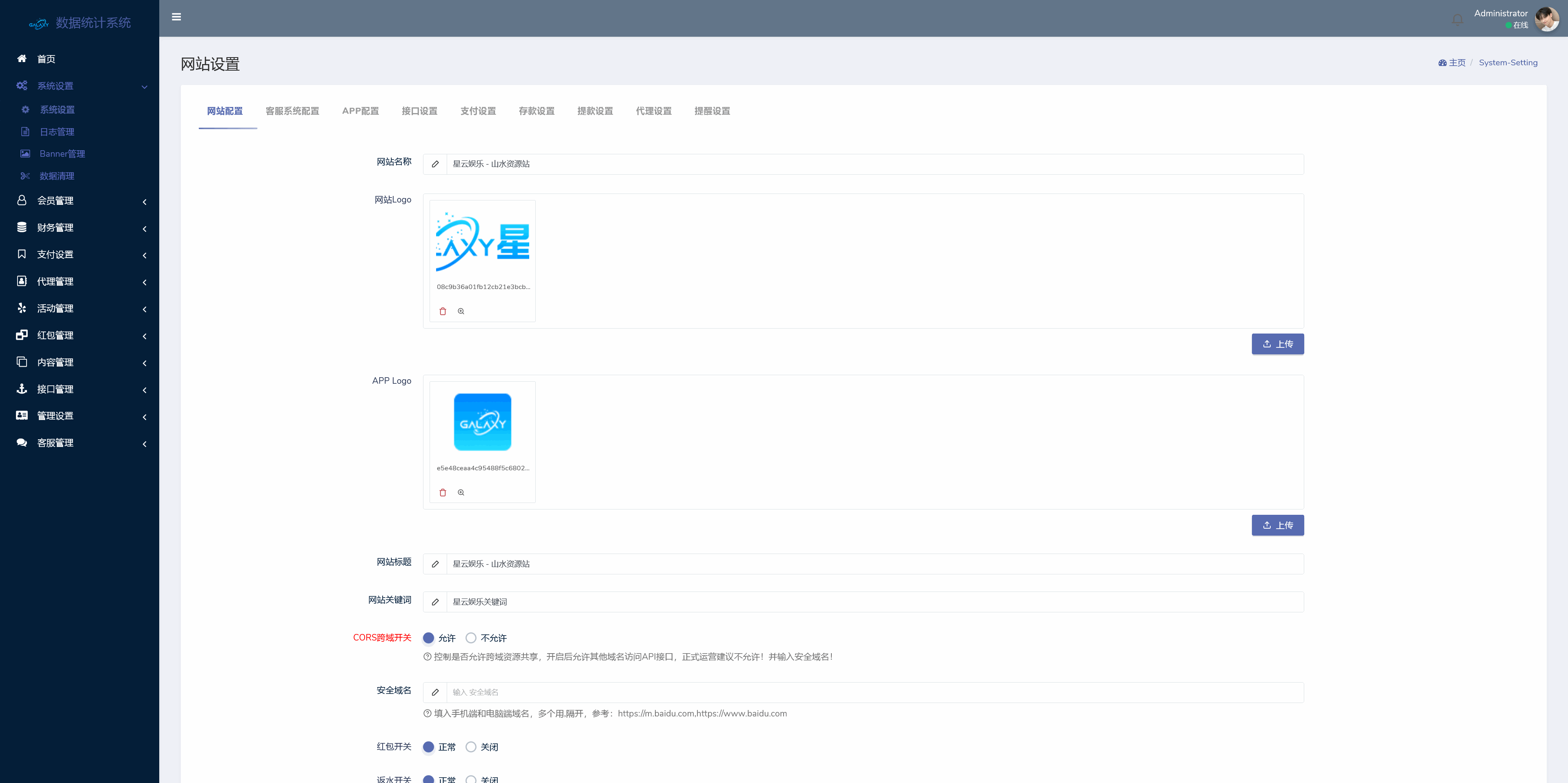 美盛系列包网模板星云+搭建教程插图19