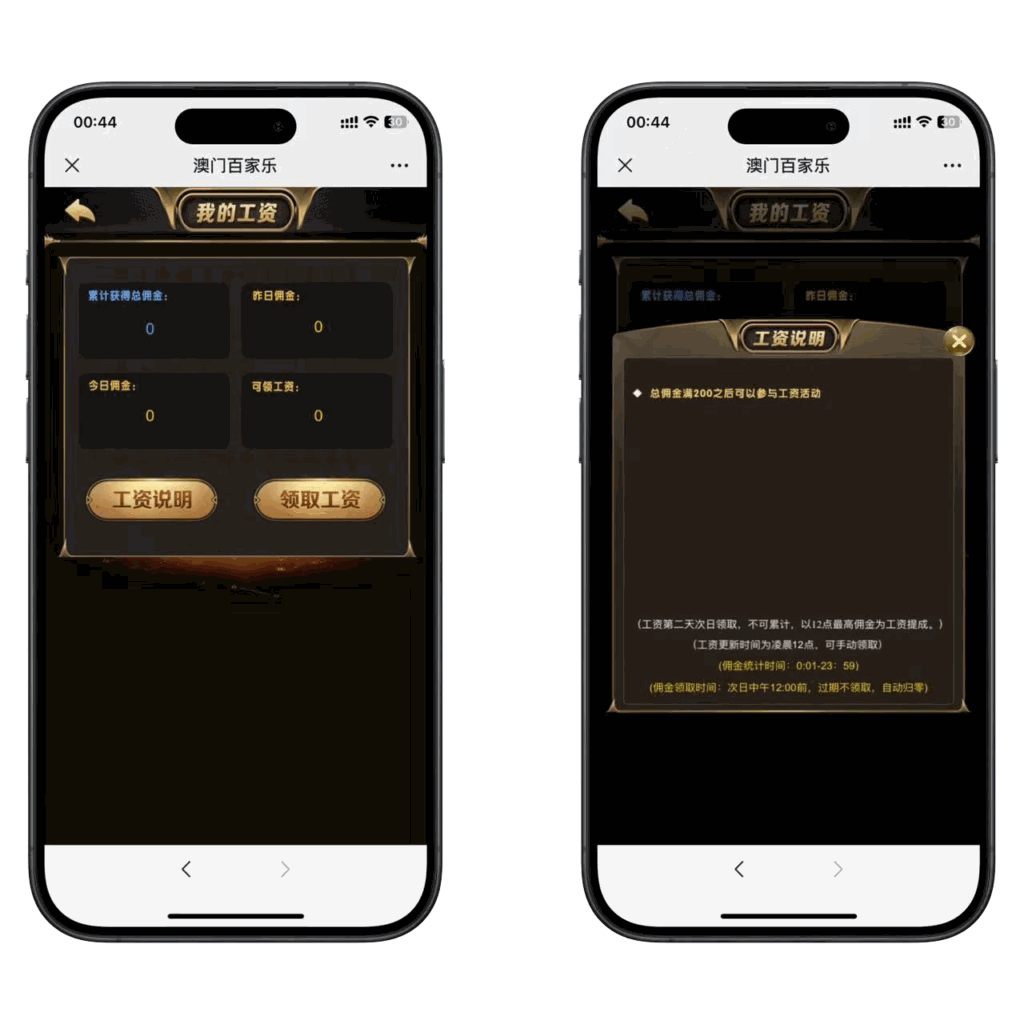 H5四合一修复版程序下载+搭建教程 牛牛三公百家乐龙虎插图8