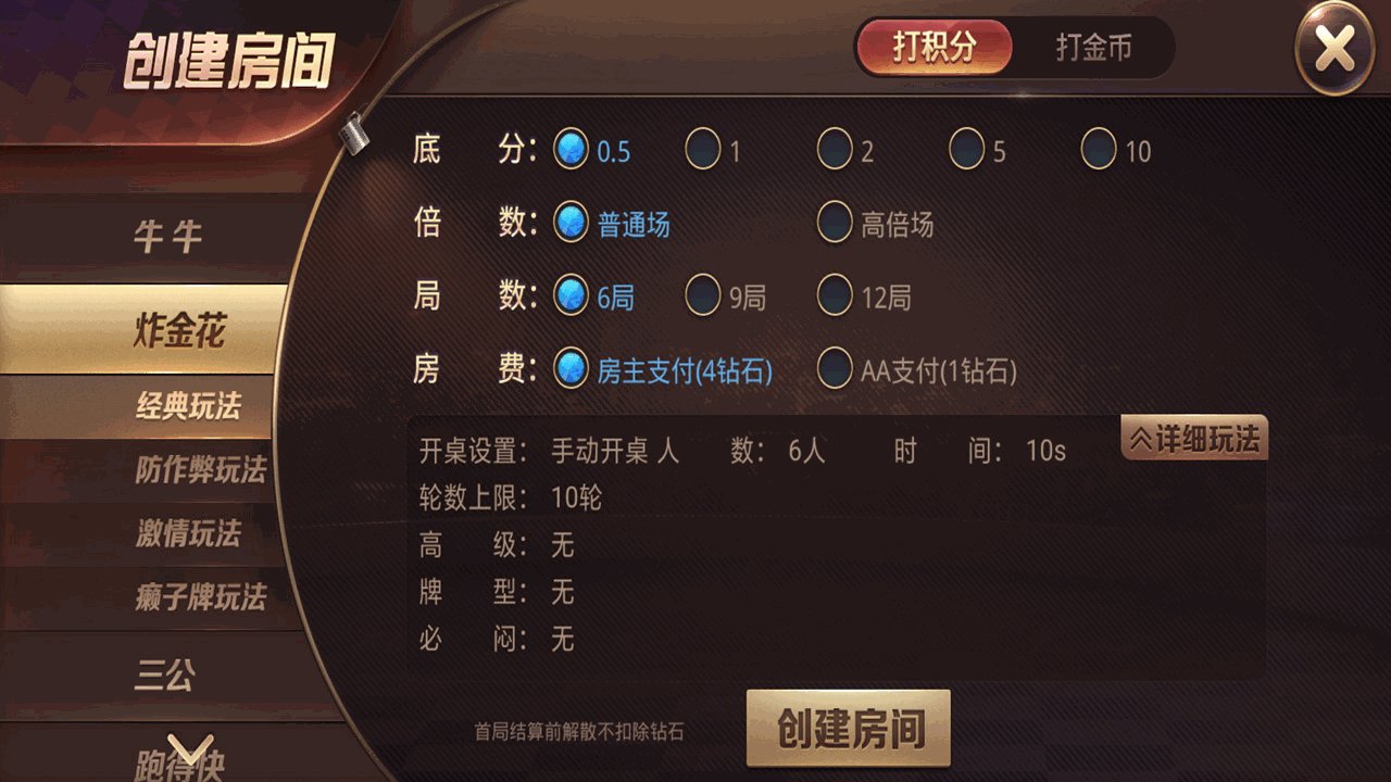 牛王扑克房卡+俱乐部棋牌组件 UI细腻美观大方+动态游戏图插图2