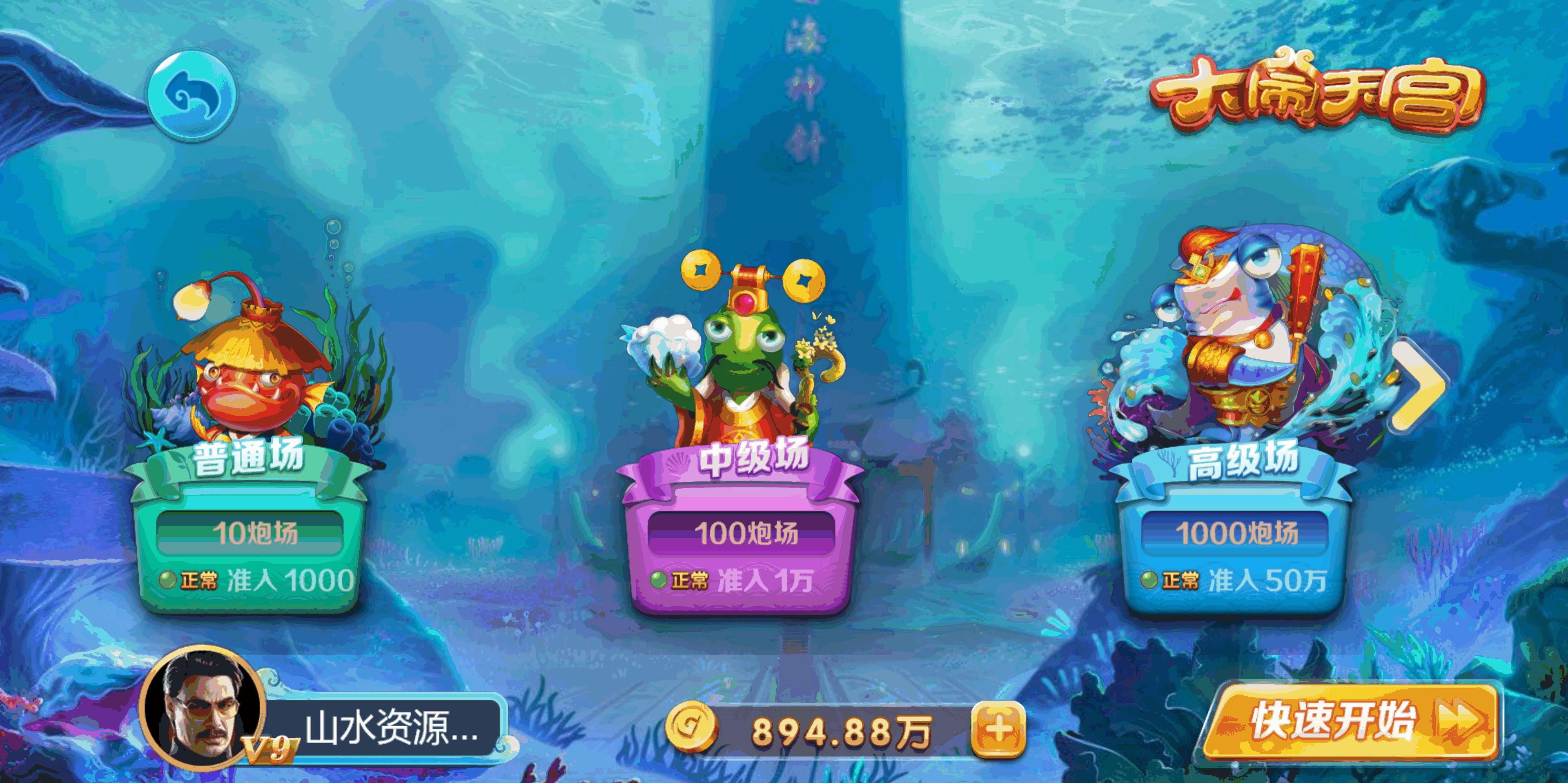 h5创胜最新免授权电玩版本/机器人陪玩/服务器打包/解密脚本/视频教程插图4