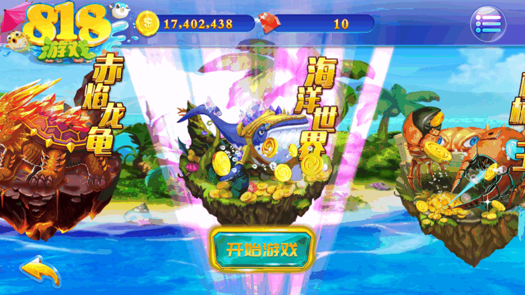 服务器打包最新修复818电玩城完美版本完整数据_无授权插图9