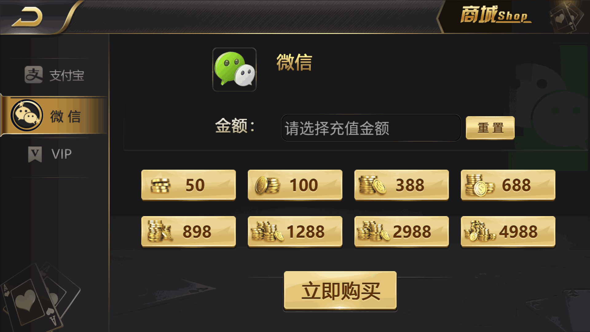 和尚微星黑金完整双端组件源码插图17