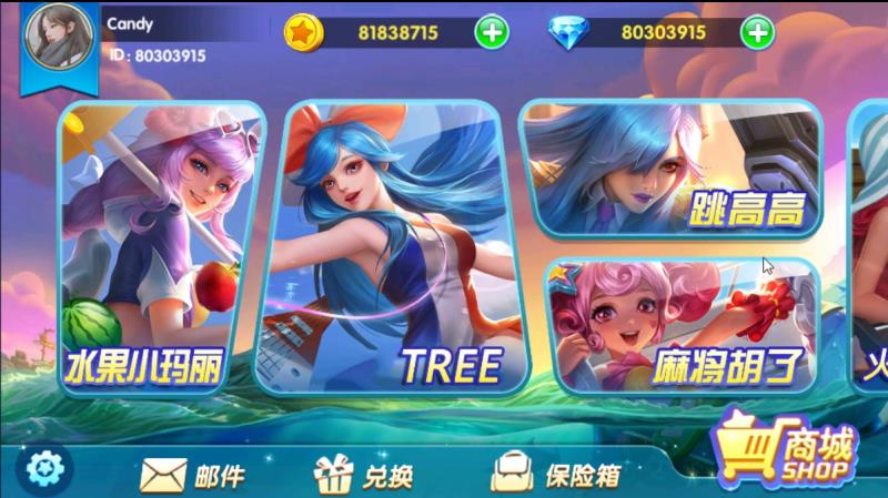 新版小玛丽欢乐派电玩组件修复版插图3