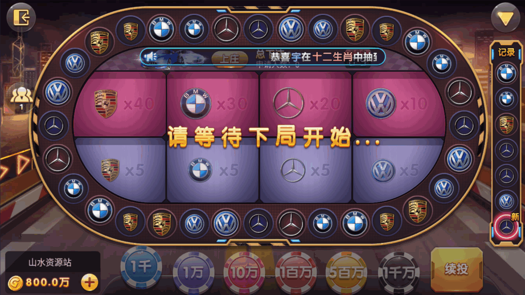 网狐系列三网通 27电玩插图32