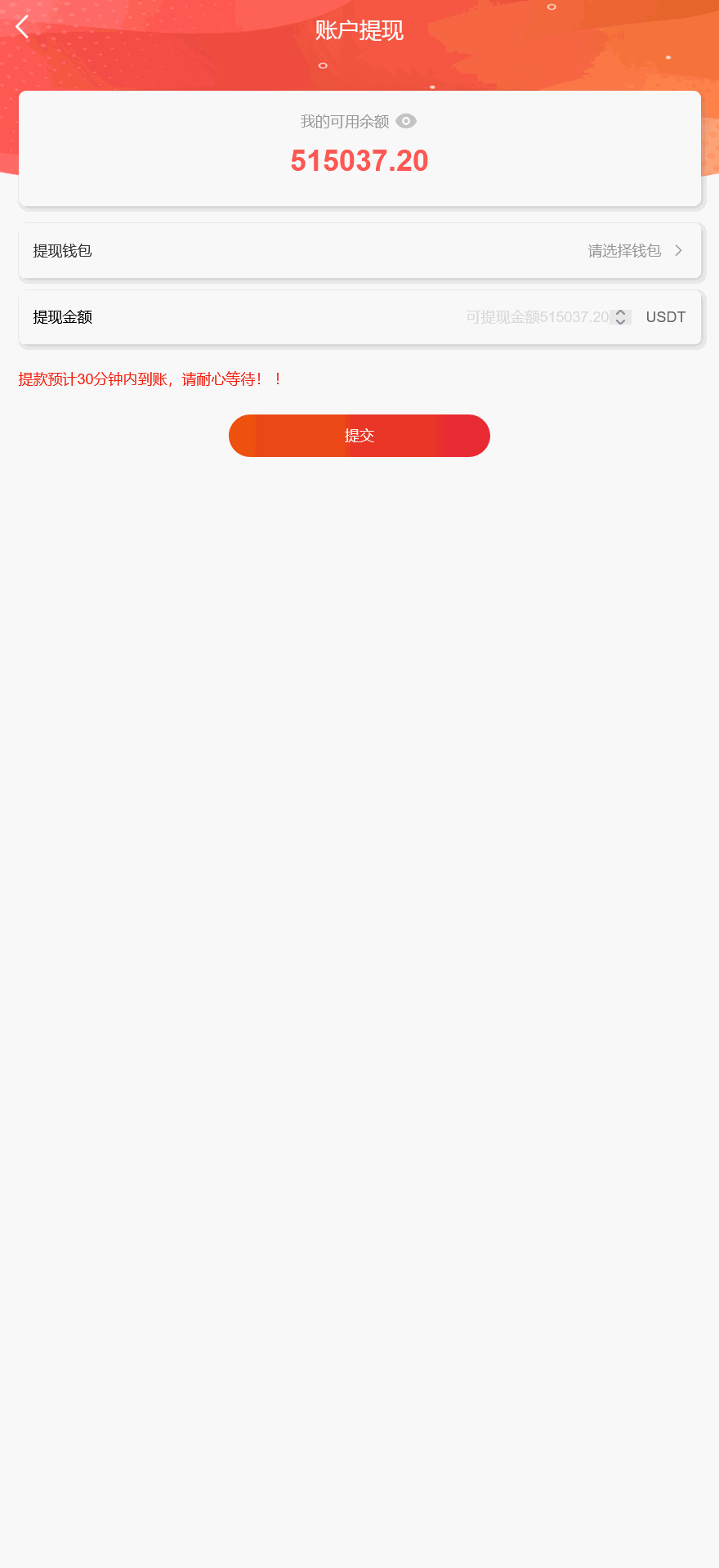 紫禁城多语言海外投资理财源码/海外投资返利源码/前端uniapp纯源码+后端PHP+搭建教程插图8