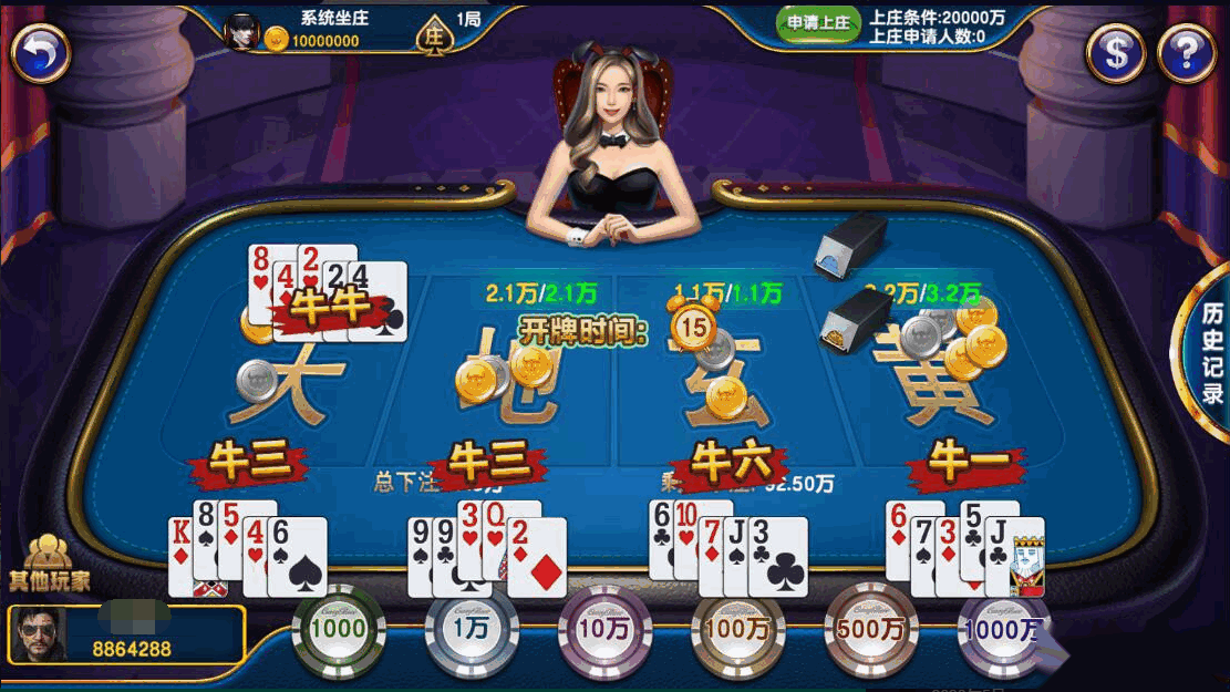 蒙特系列卡洛电玩+解密工具+视频教程+搭建环境+控制端插图2