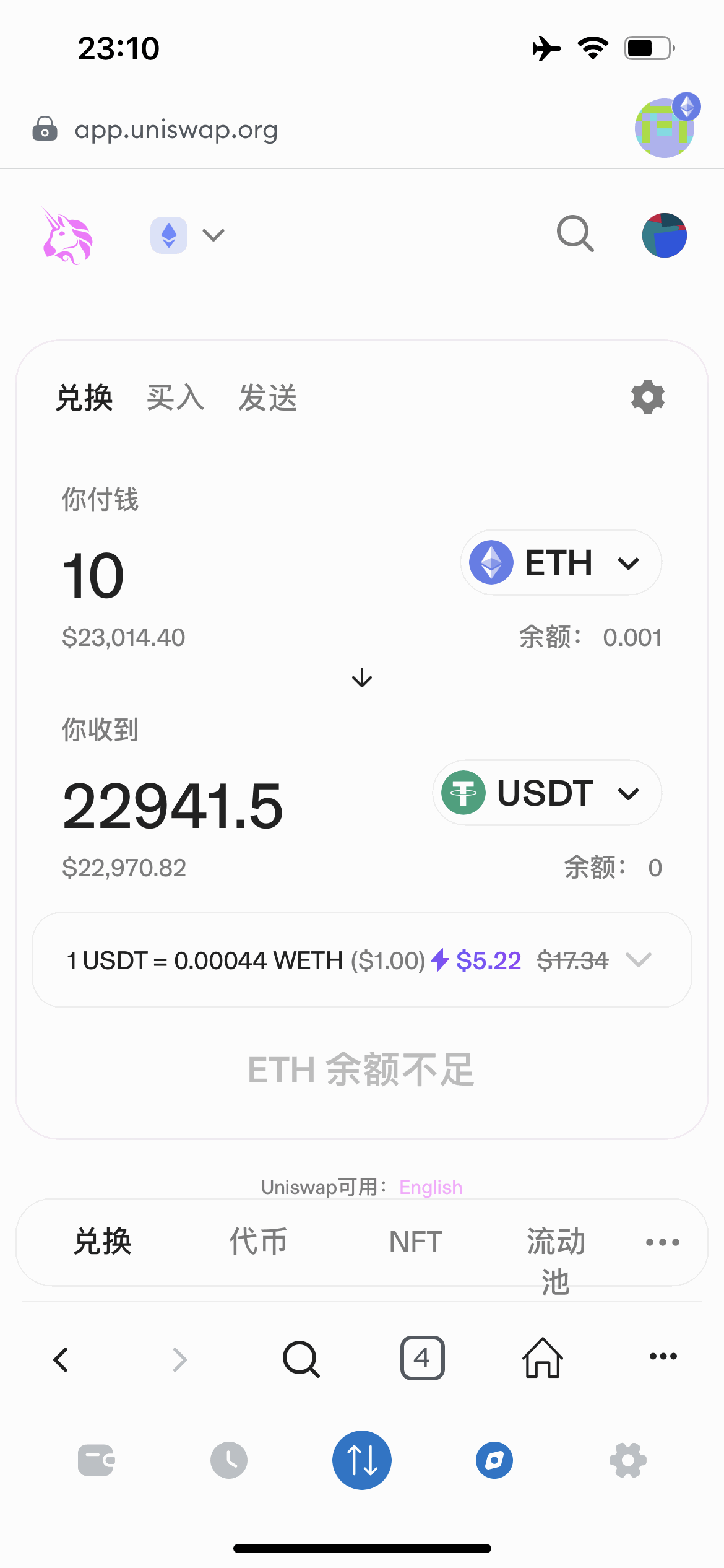 DC-TOKEN双语言dapp挖矿游戏源码/虚拟货币矿机钱包/前端uniapp纯源码+完整教程插图4