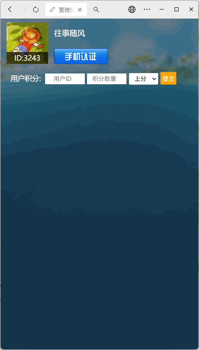 H5牛欢喜2.0房卡带积分修复版源码增加浏览器注册登录+搭建教程插图17