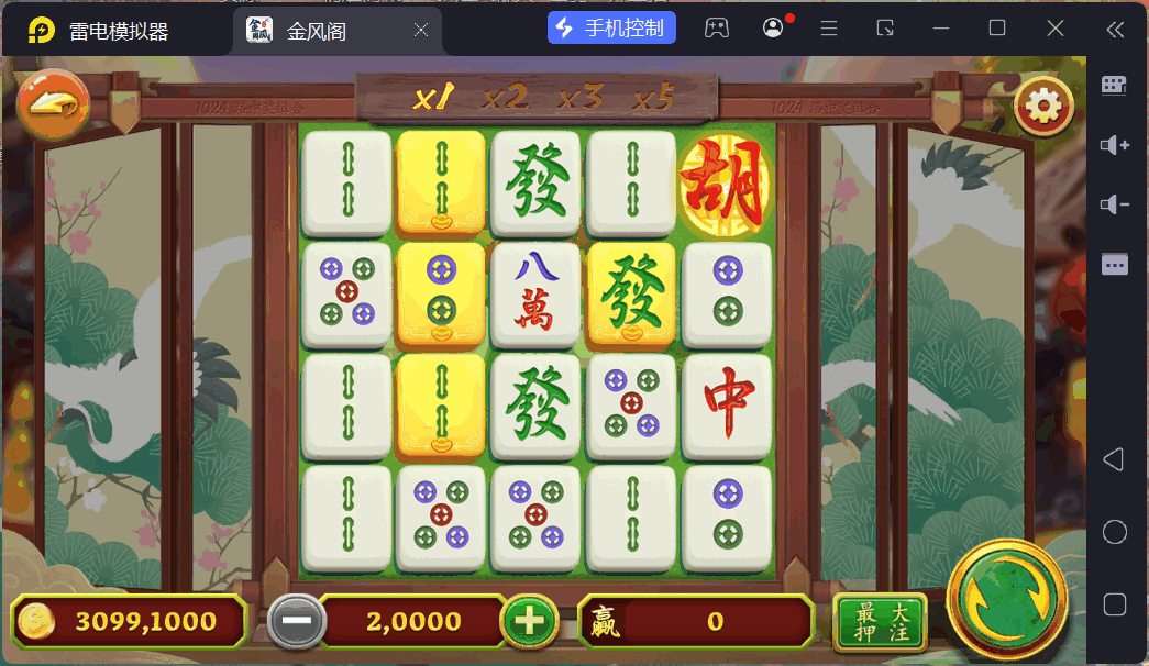 网狐电玩系列金凤阁电玩城棋牌游戏组件三端完整+解密工具插图3