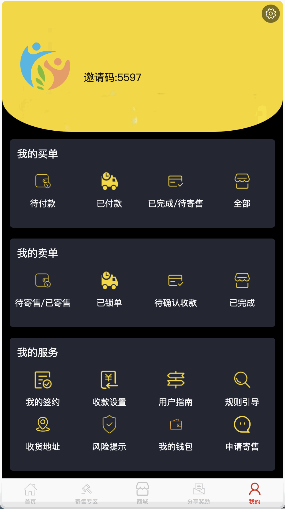 善达易购拍卖竞拍商城源码商品挂售拍卖系统//挂单交易源码/前端uniapp纯源码+后端PHP+搭建教程插图4
