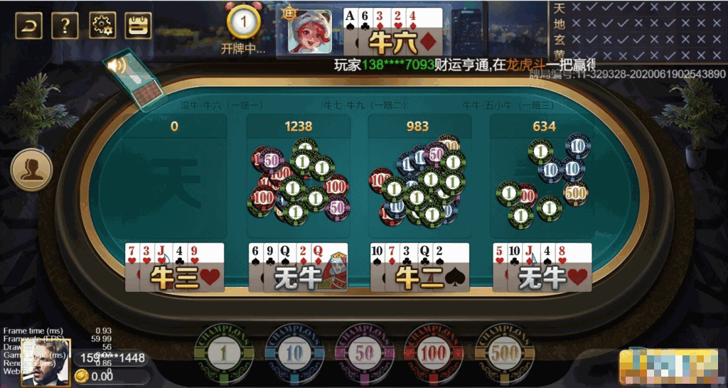 王朝娱乐H5三端纯源码+部署文档+完整数据插图6