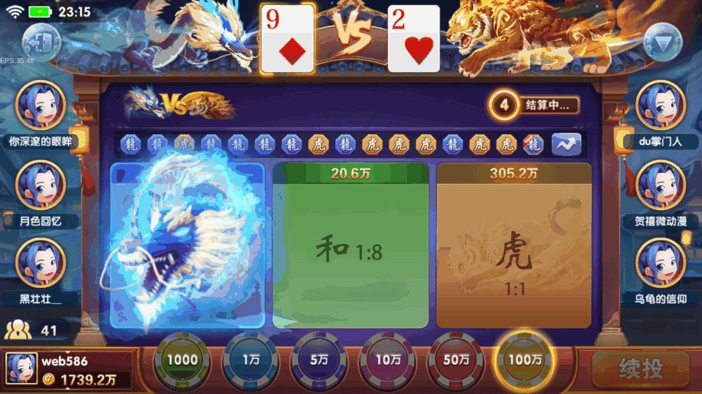 服务器打包最新修复818电玩城完美版本完整数据_无授权插图14