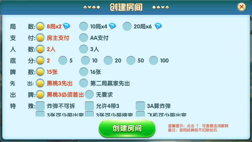 牛小乐大联盟带机器人+视频搭建教程插图9