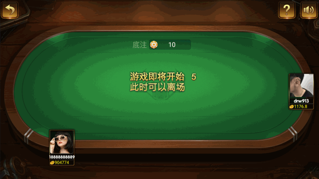 和尚微星黑金完整双端组件源码插图40