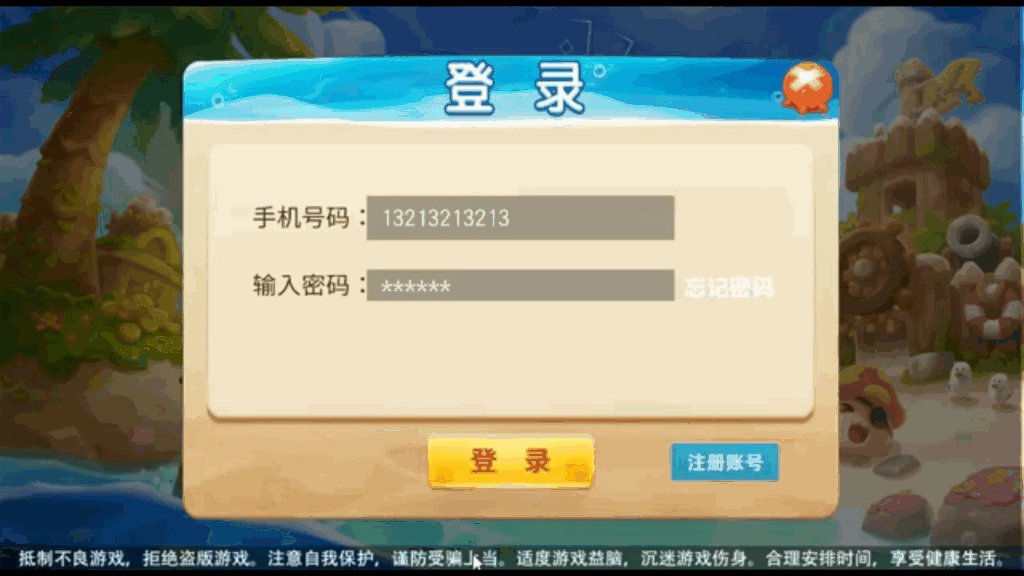 网狐系列529游戏U3D电玩游戏组件插图2