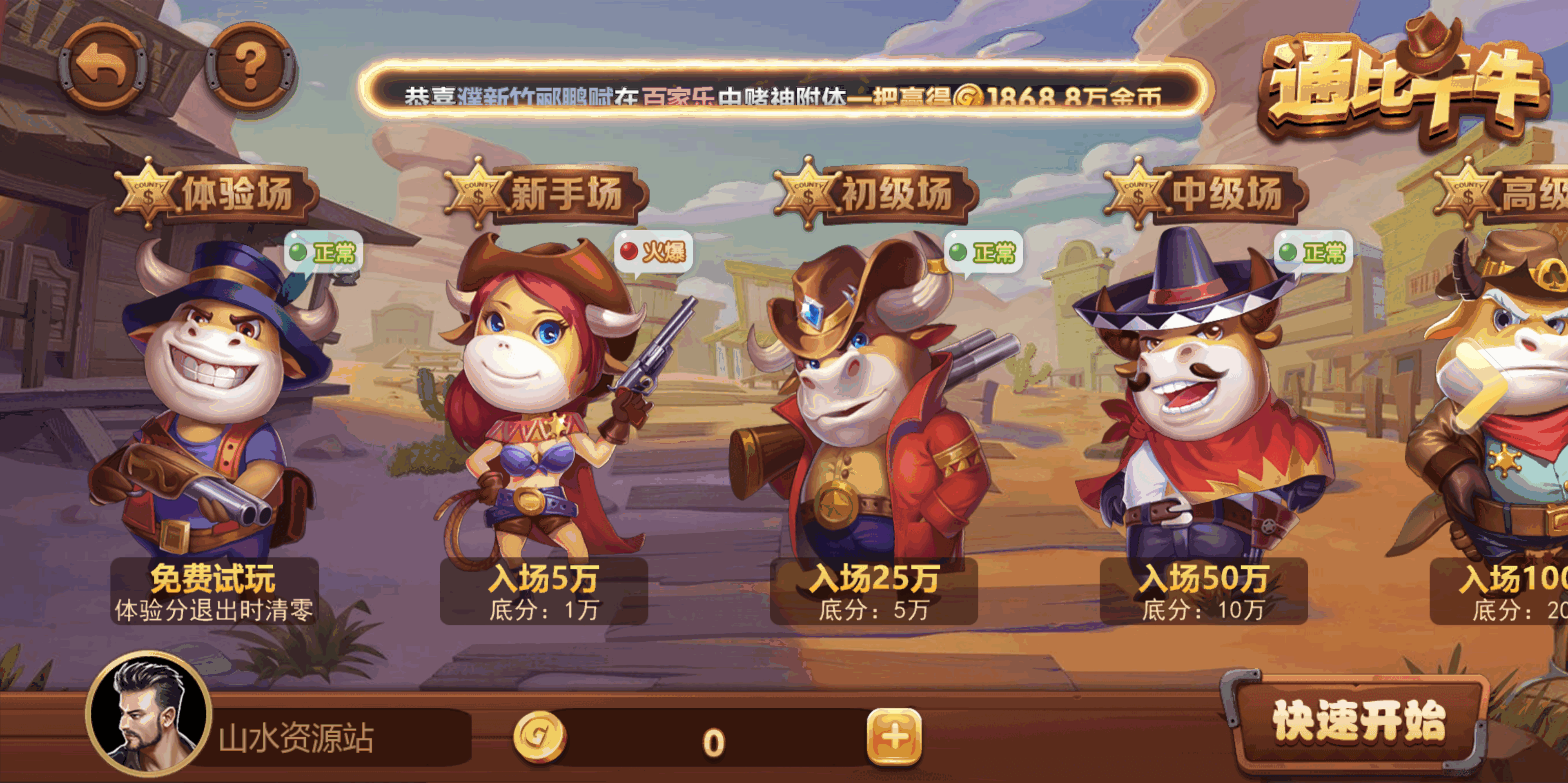 88游戏运营棋牌全套组件/h5 安卓 苹果三端/陪玩机器人/智能控制插图53