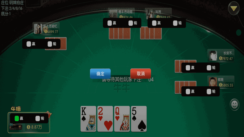 奉天大联盟 五游系列奉天大联盟金币房卡双模式牛王带陪玩机器人插图17