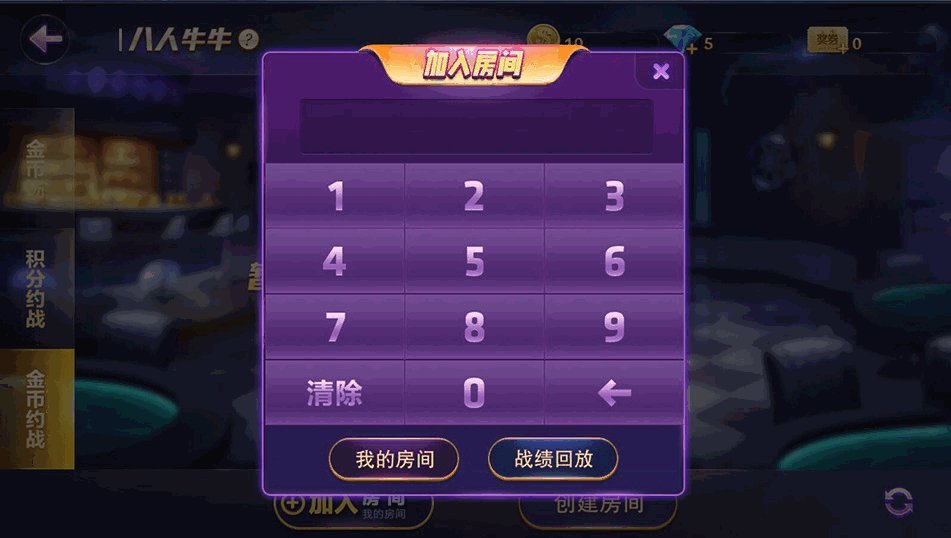 德友会棋牌游戏源码+网狐旗舰版内核开发房卡棋牌下载完整源码插图5