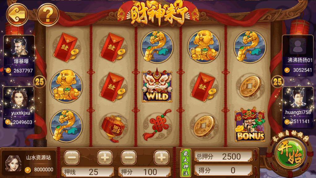 网狐系列三网通 乐游插图15