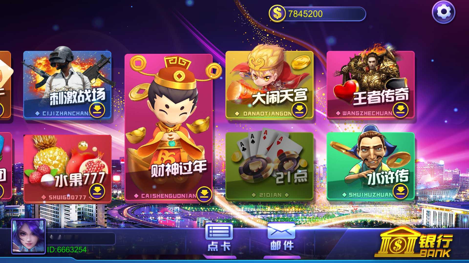 蒙特系列新版玩呗互娱+解密工具+视频教程+搭建环境+控制端插图9