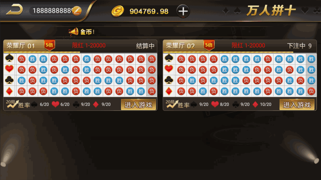 和尚微星黑金完整双端组件源码插图24