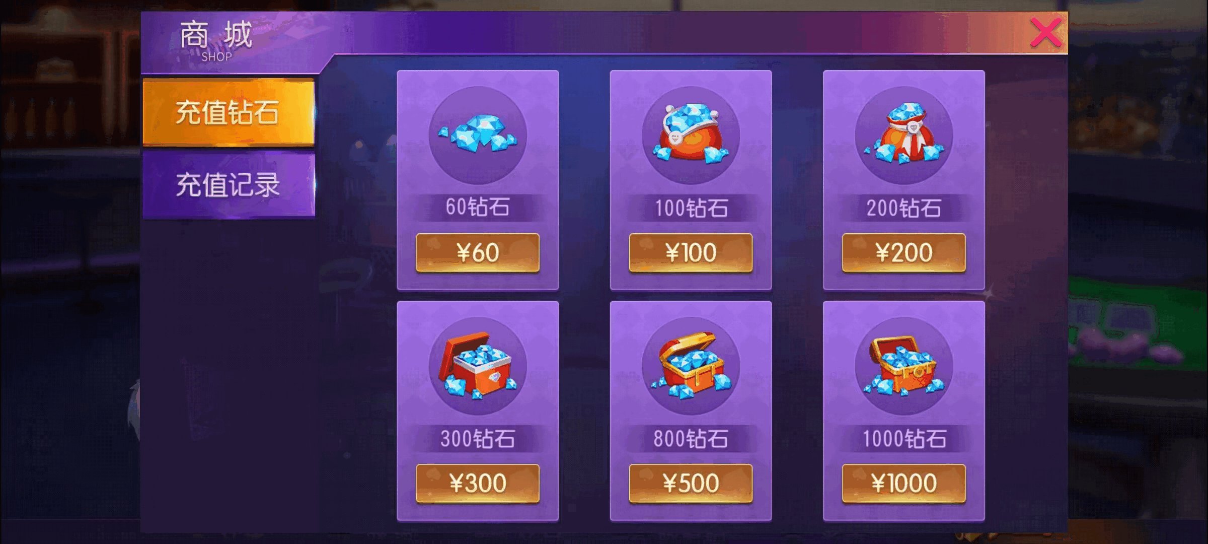 创胜-创游系列-贵州麻将+搭建环境+搭建教程+短信接口+授权机+解密工具插图5