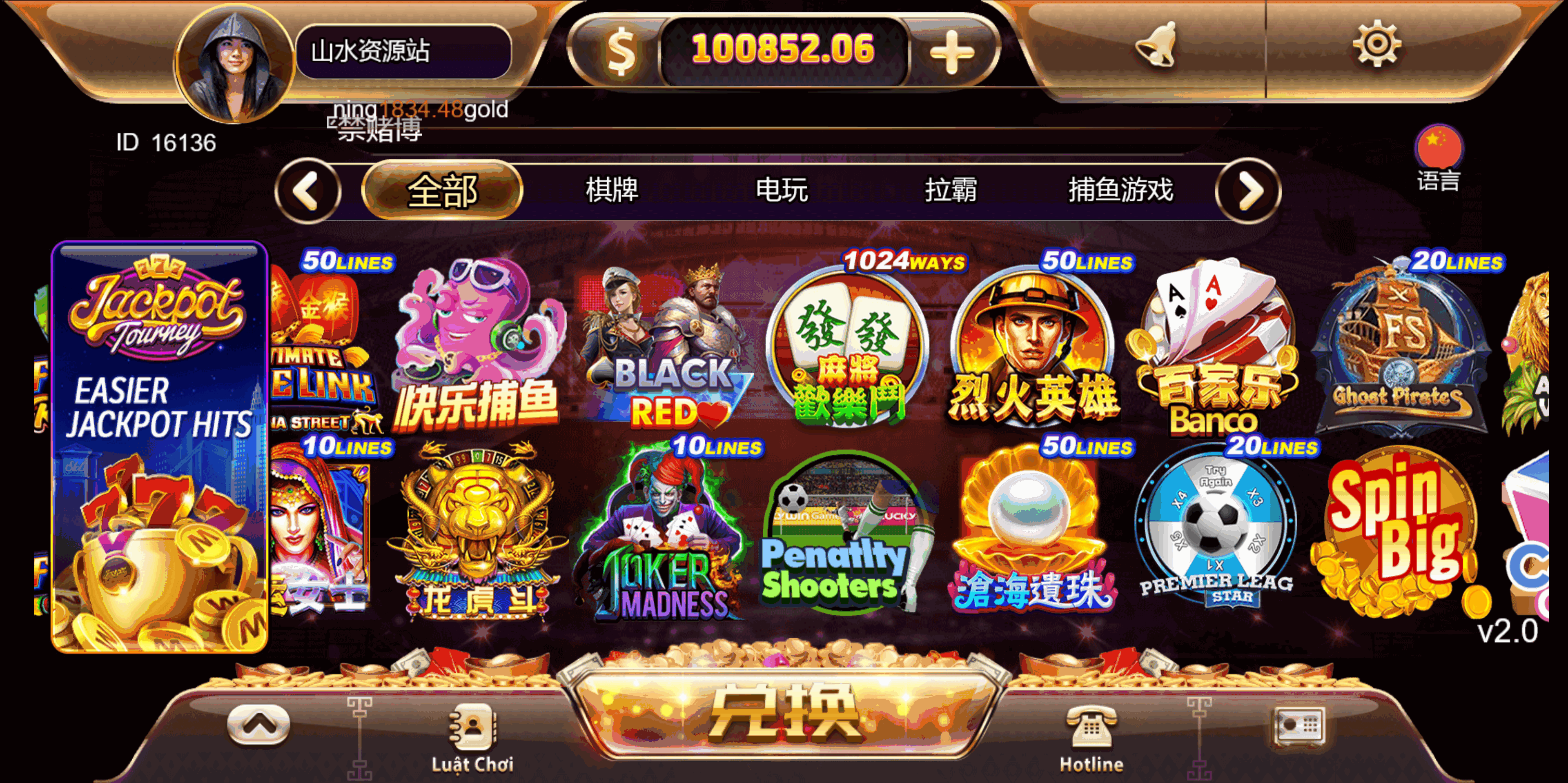 海外系列黑金版119个游戏/13国语言/h5+app游戏电玩城/后台带控制/游戏可定制/最全棋牌游戏源码插图26