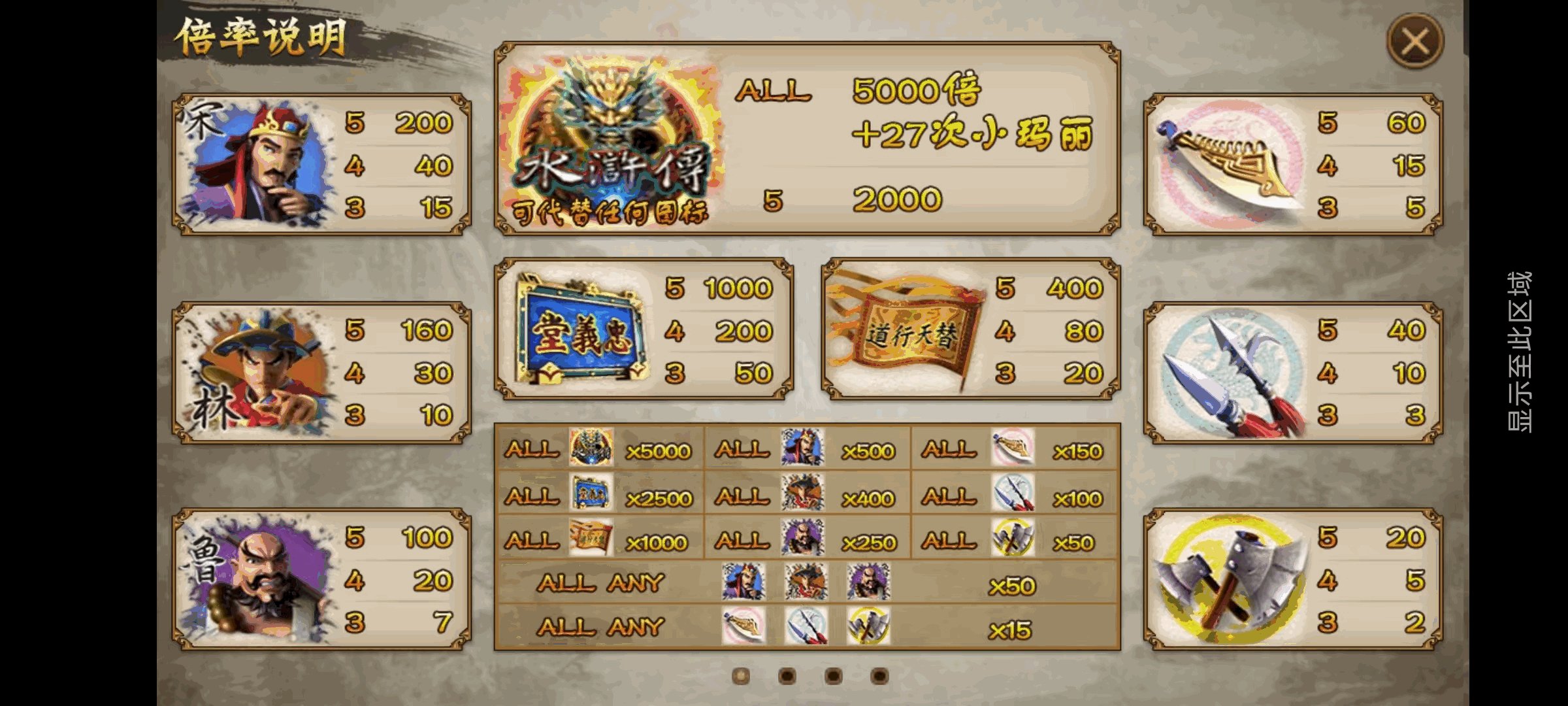 大富豪二开八方娱乐带水果机/完整双端/机器人陪玩/全控插图16