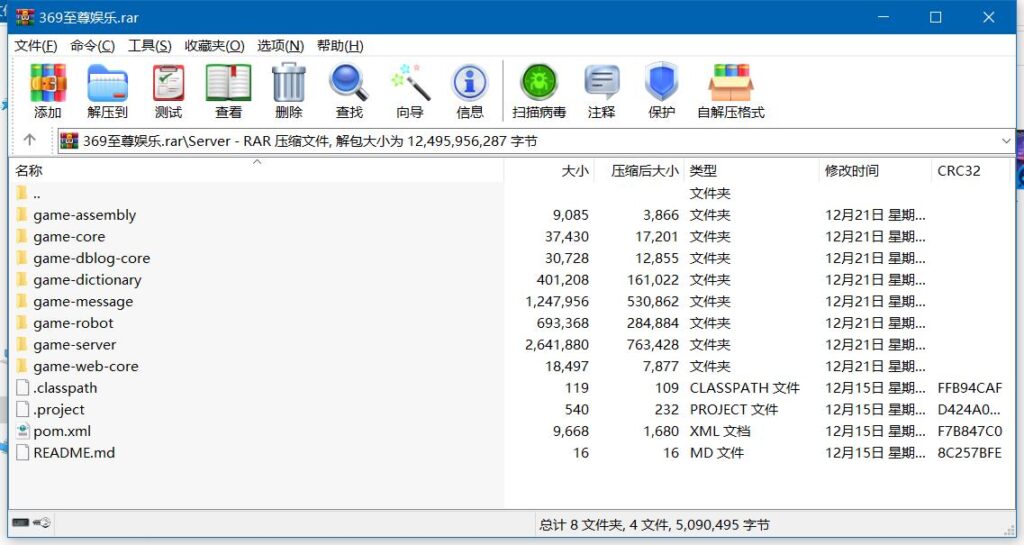 【商业源码】369电玩城至尊娱乐完整源码 多模式+PC/安卓/IOS三端源代码插图8