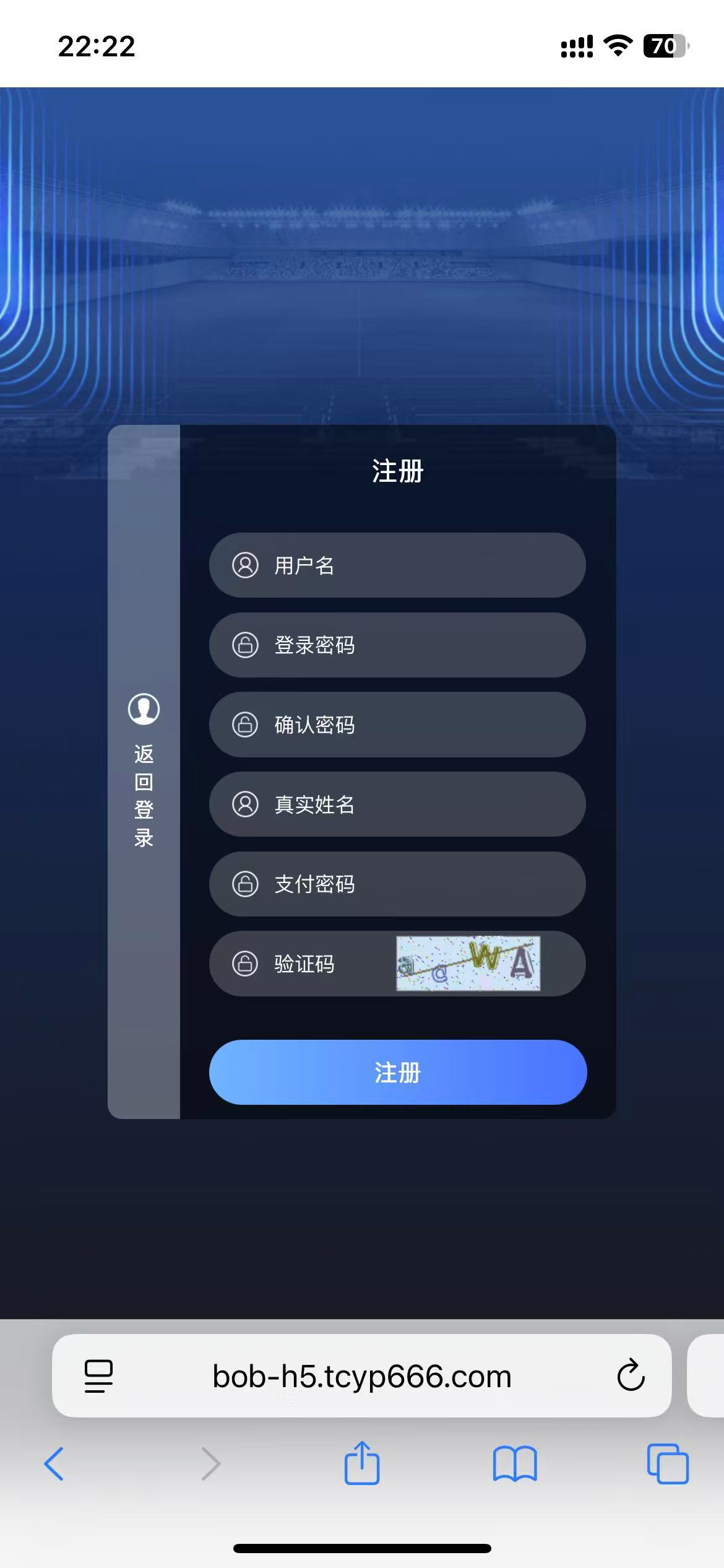 包网产品美盛-开云模板/可打包APP+搭建教程插图7
