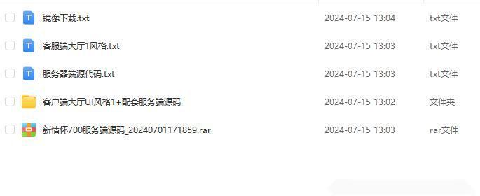 藏宝库版情怀系列棋牌全套源代码-服务端源码+新UI风格1客户端源码及700+子游源码-各种盘口搭建,软件开发,维护,定制