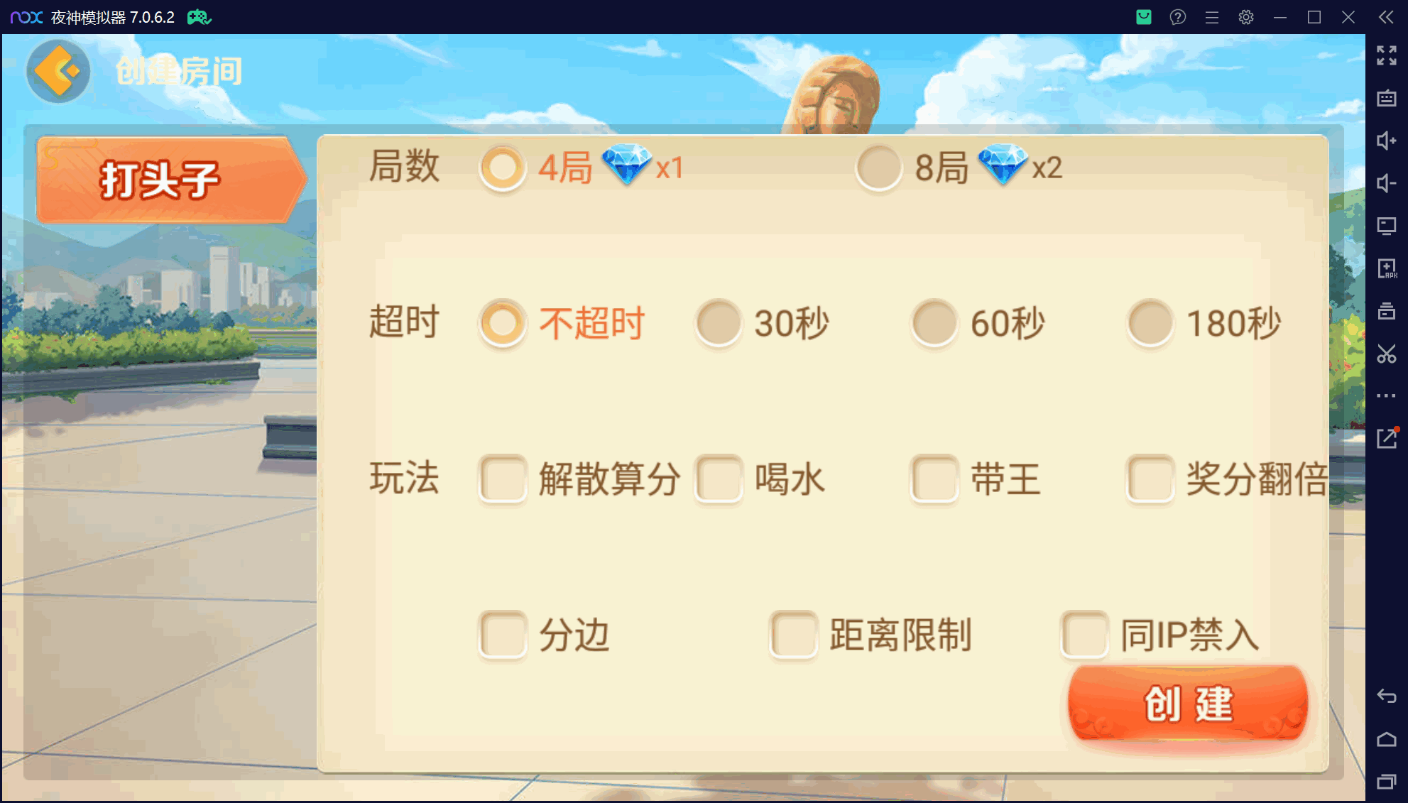 欢乐熊猫微乐奇迹房卡联盟50+子游戏，真实完整可用+控制+机器人+安卓苹果双端+搭建教程插图14